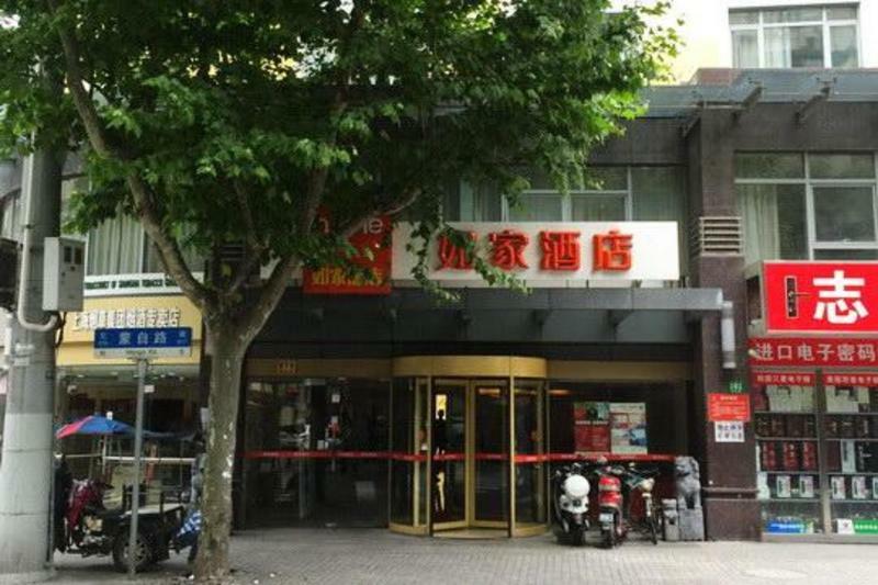 Home Inn Shanghai Xujiahui Road Mengzi Road Extérieur photo